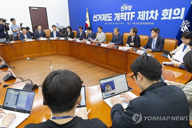 선거제도 개혁TF 1차 회의에서 중앙선관위 개혁 관련 발언하는 한병도 원내대표