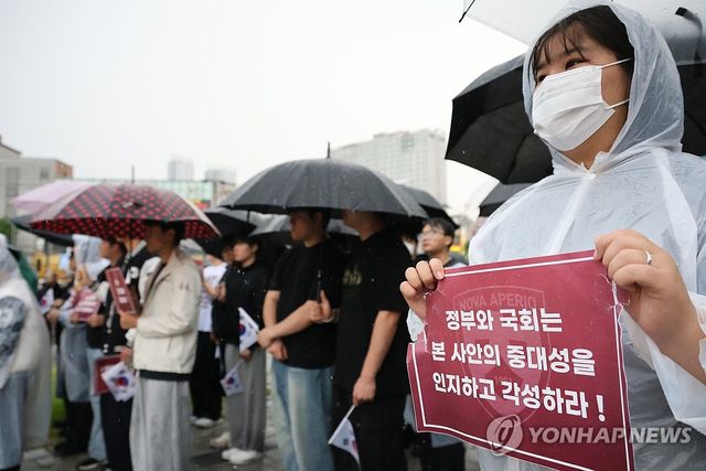 충북대 총학생회, 선관위 규탄 시국선언