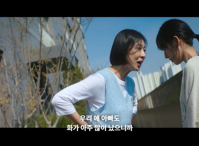 '너, 우리 아이 자존감 떨어트렸어'