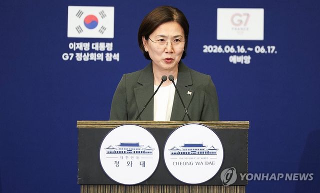 오현주 차장, G7 결과 브리핑