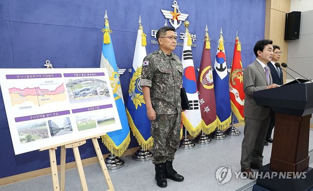 군사시설 규제개선 정책 발표하는 안규백 국방부 장관