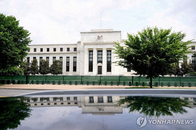 미국 연준 건물