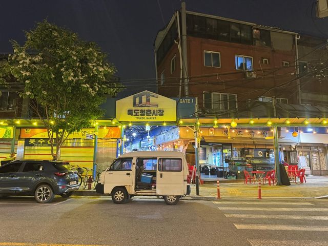 청색광제거등