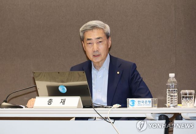 한국은행, 상반기 물가안정목표 운영상황 점검 발표