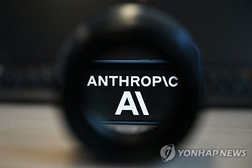 [AFP=연합뉴스. 재판매 및 DB금지]