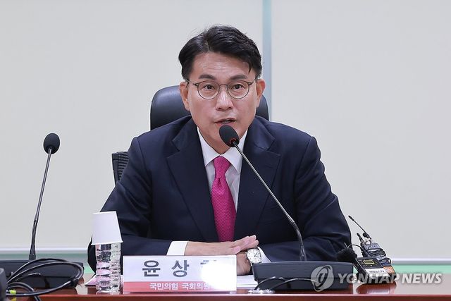 국민의힘 윤상현 의원