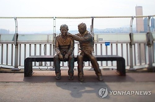 서울 마포대교에 설치된 '한 번만 더' 동상 모습