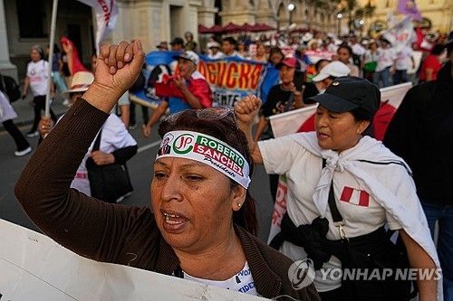 대선 후 리마에서 산체스 지지자들이 시위를 벌이고 있다.