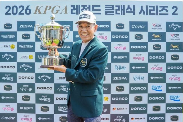 그랜드 시니어 부문에서 우승한 김종덕