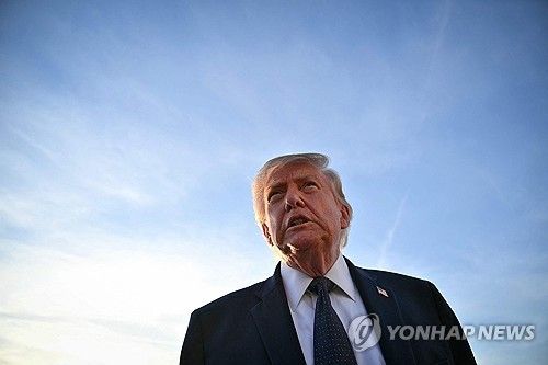 트럼프 대통령