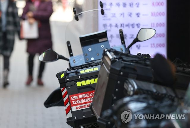 지난 2023년 2월 21일 오후 서울 시내 한 음식점 거리에 배달 오토바이가 주차돼 있다. [연합뉴스 자료사진. 재판매 및 DB 금지]