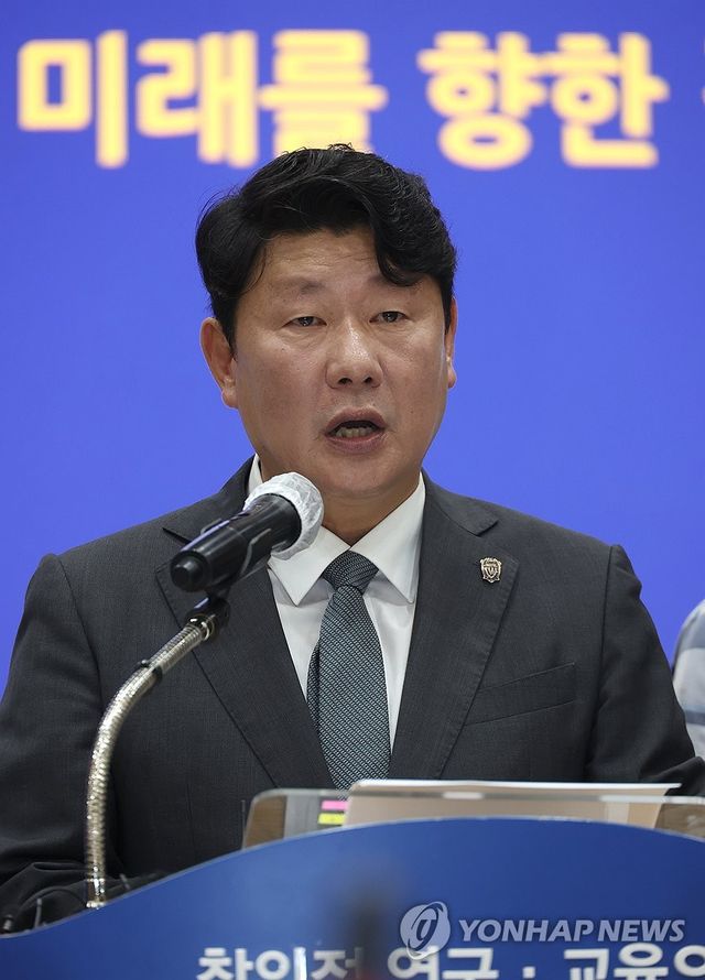 박민원 국립창원대 총장 기자회견