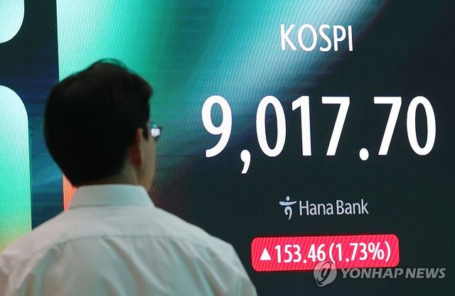 코스피 9000 돌파