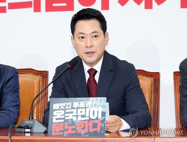 최고위원회의 발언하는 장동혁 대표