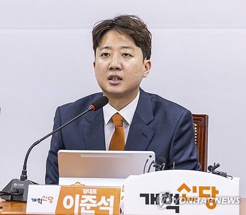 '정이한 전 부산시장 후보' 자작극 의혹 사과하는 이준석 대표