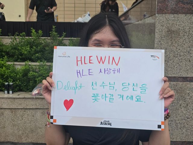 韓e스포츠팀 HLE 하노이 팬미팅