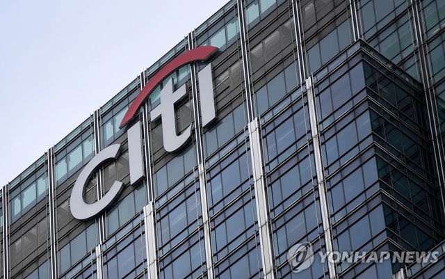시티그룹 로고