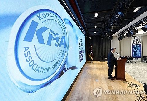 대한의사협회 언론브리핑 모습 [연합뉴스 자료사진]