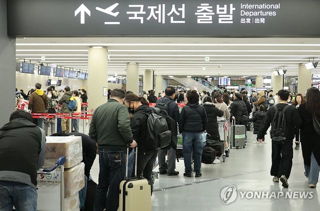 김해공항 국제선 ※ 기사와 무관한 자료 사진