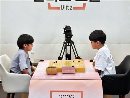 문하람(왼쪽)이 2026 블리츠 어린이 바둑대회에서 김정현을 꺾고 우승했다.