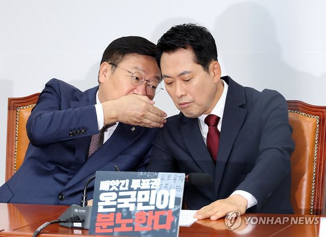 얘기 나누는 장동혁-정점식