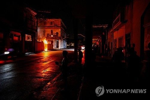 쿠바의 전력난 