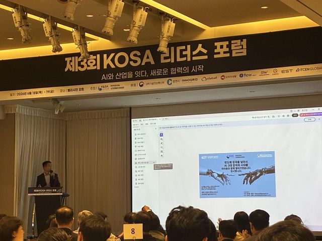 김민표 대표이사