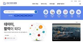 부동산 빅데이터 플랫폼 메인화면