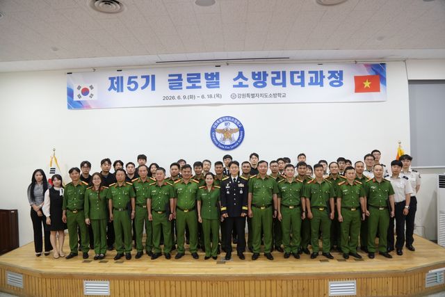 수료식