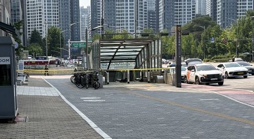 올림픽공원 인근 건물 도시가스 유출…130명 대피