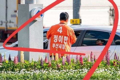 음료수 공격 당하는 정이한 부산시장 후보