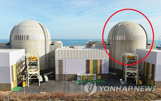 월성원자력발전소 신월성 1호기