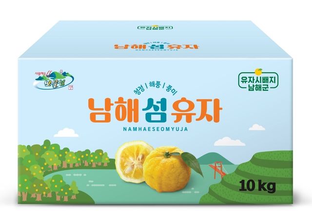 남해섬유자