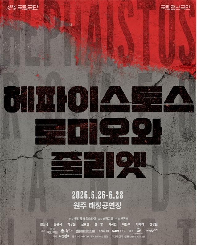 홍보 포스터