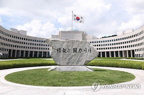 국가정보원 원훈석
