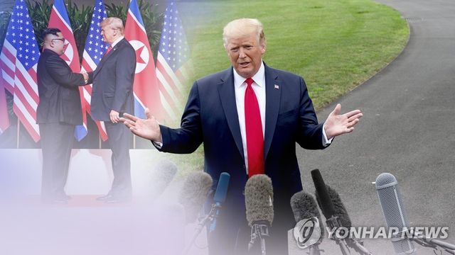 트럼프 대통령