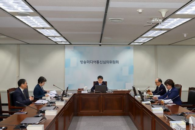 방미심위 통신심의소위원회