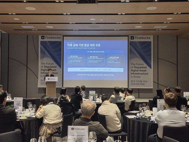 NH농협은행 디지털자산팀 박지영 계장이 18일 서울 강남구 한 호텔에서 열린 '한국 디지털자산 인프라의 미래'를 주제로 한 기관 대상 포럼에서 발표하고 있다. [촬영 박수현]