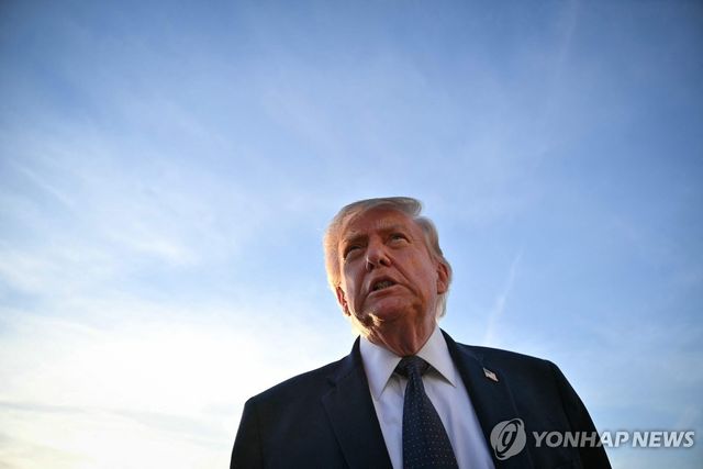 트럼프 대통령