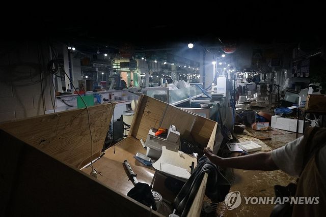 2년 연속 물에 잠긴 당진 어시장