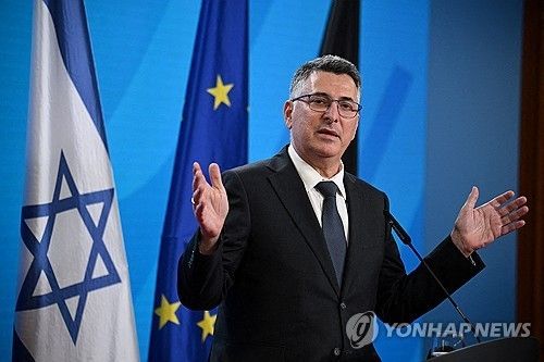 기드온 사르 이스라엘 외무장관