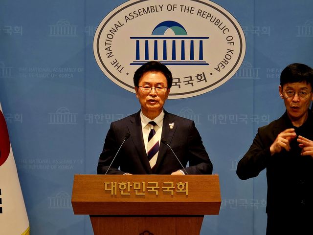 정진욱 국회의원 기자회견