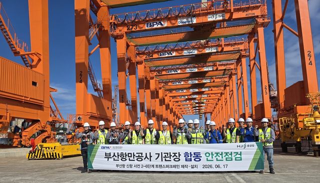 부산항만공사, 자성대부두 하역장비 조립현장 합동점검