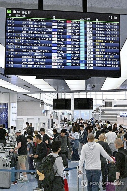 도쿄 하네다공항