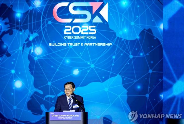 국정원 사이버안보 행사 'CSK 2025' 개막