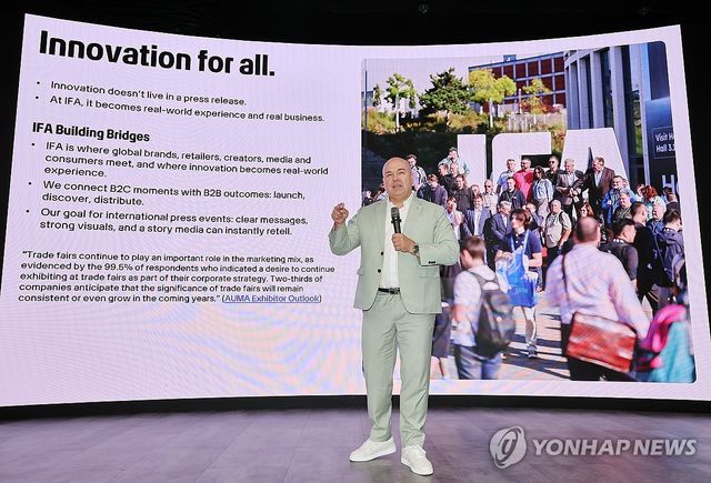 IFA, 한국에서 기자간담회 개최