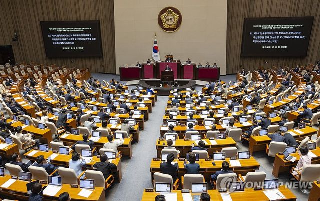 선관위 국정조사계획서 승인의 건 국회 본회의 상정