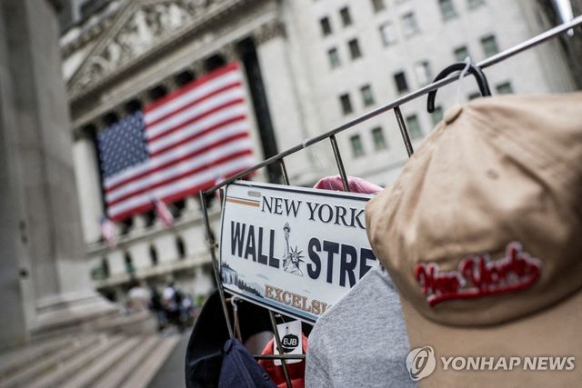 월스트리트