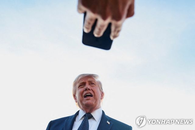 트럼프 대통령