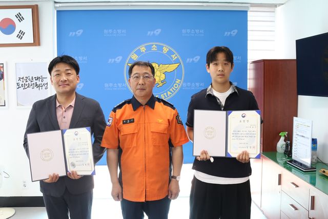 원주소방서, 박충림(왼쪽) 씨와 최호진(오른쪽) 군에게 표창 수여 